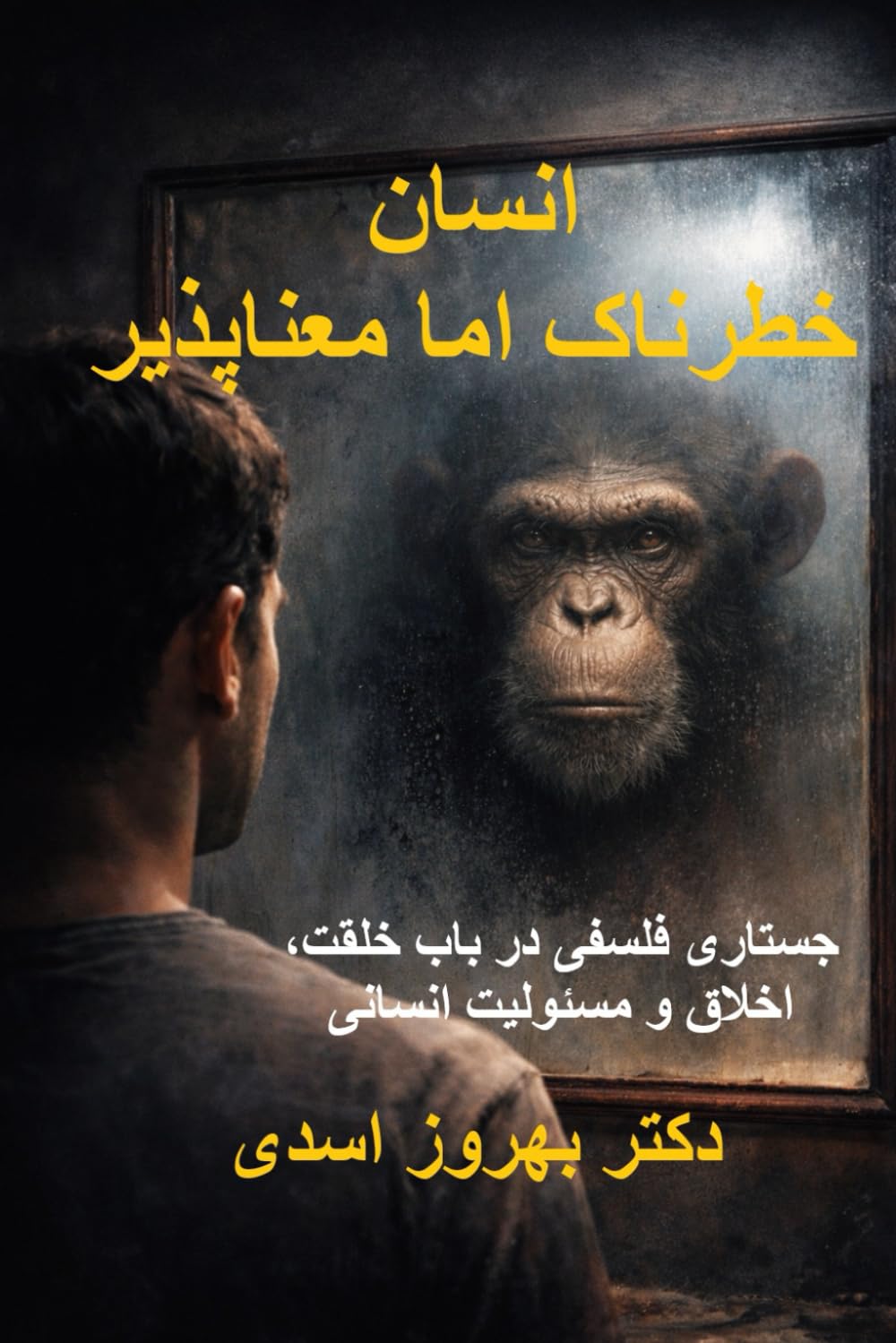 Human Beings: Dangerous Yet Capable of Meaning