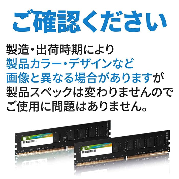 Amazon.co.jp: シリコンパワー SP Silicon PowerデスクトップPC用