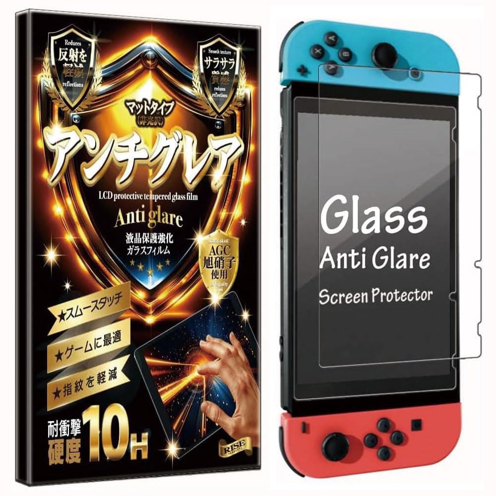 Amazon.co.jp: 【RISE】【日本AGCガラス】アンチグレア ガラスフィルム