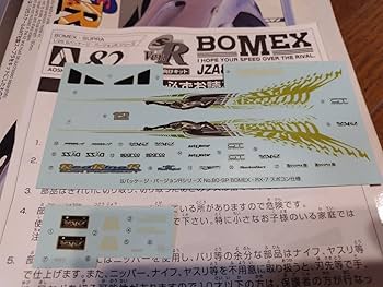 JDM激レア希少BOMEXホーンボタン当時物ワイスピポールスープラA80 JDM激レア希少BOMEXホーンボタン当時物ワイスピポールスープラ