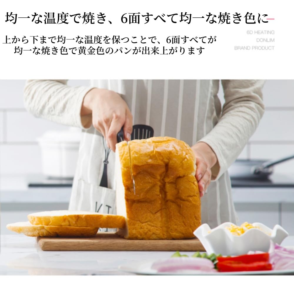 家庭用ホームベーカリー Amazon | WXQパン焼き器、ホームベーカリー、110V全自動パンメーカー