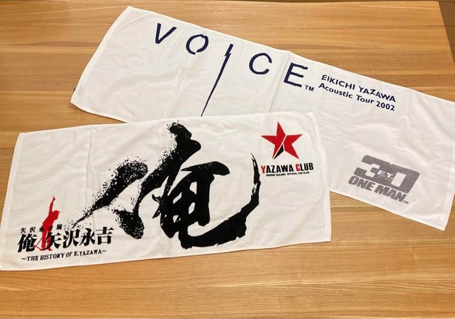 矢沢永吉 フェイスタオル 2枚 yazawa 矢沢永吉 フェイスタオル 2枚 yazawa - メルカリ