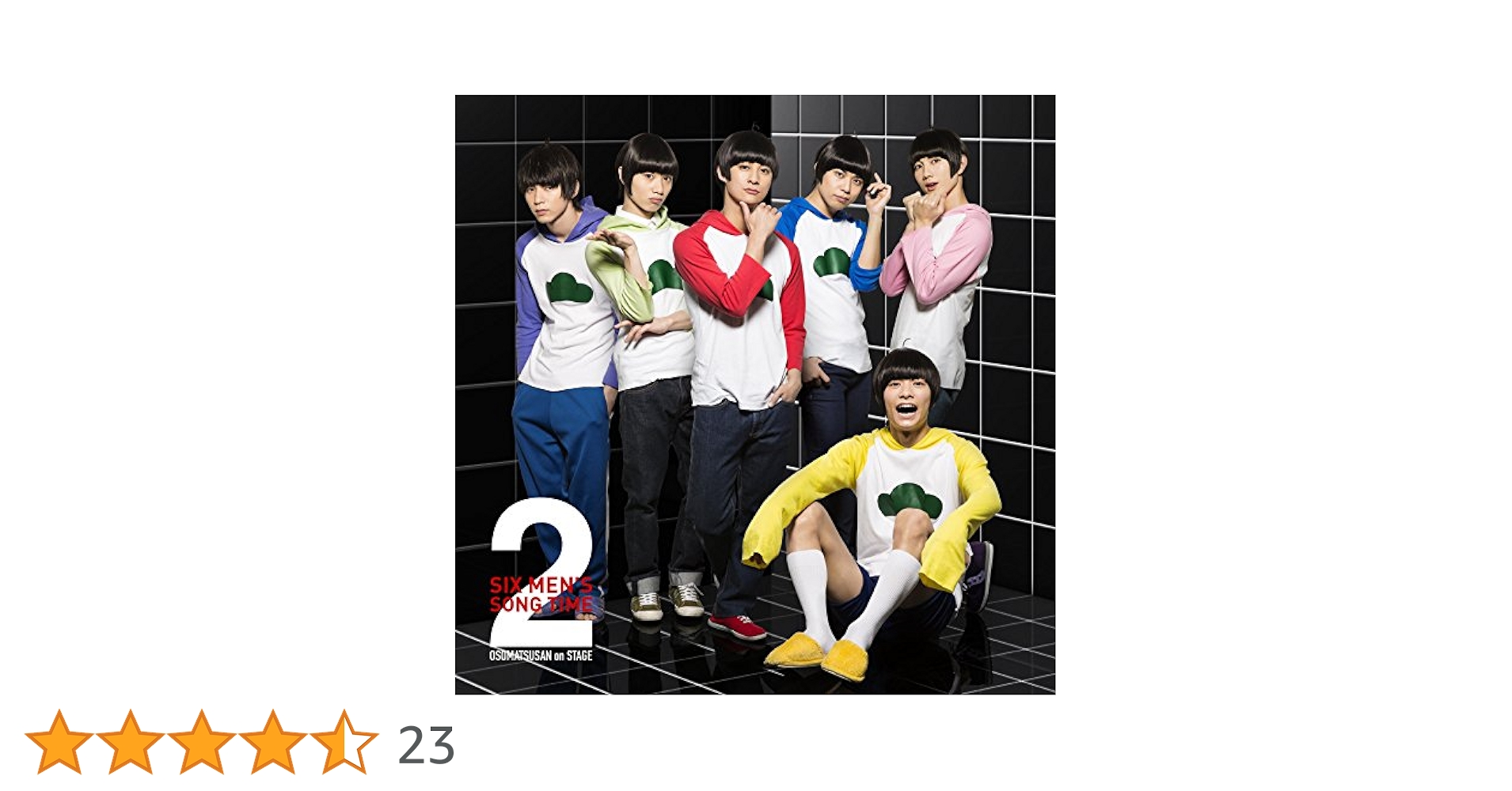 おそ松さん on STAGE～SIX MEN'S SHOW TIME 2～〈2… 舞台「おそ松さん on STAGE ～SIX MEN'S SHOW TIME 2