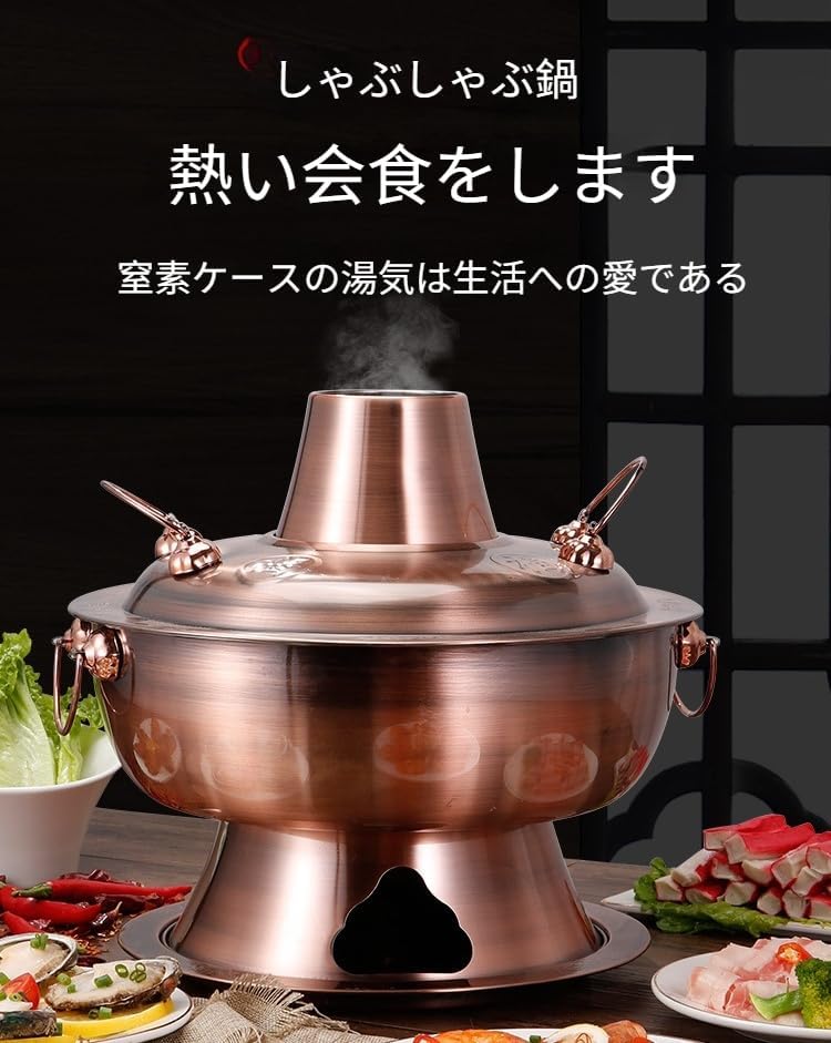 銅 IHしゃぶ鍋 NB-4 十二角槌目(29cm) 料理道具 銅源サイトウ 銅鍋