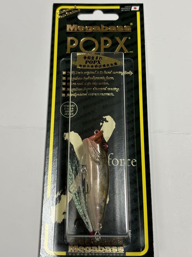 Amazon.co.jp: メガバス ルアー ポップX 令和元年 限定生産 レア