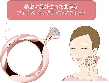 Amazon | ジュエリー ビューティーカッサ RX32-CA ピンク