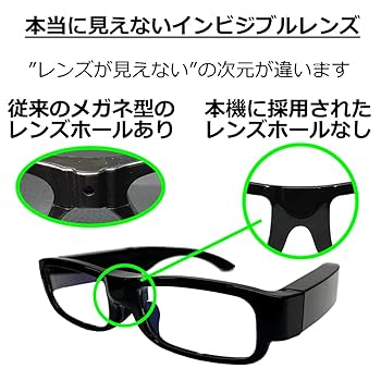 cony様 Amazon | コニーエレクトロニクスサービス メガネ型ビデオカメラ