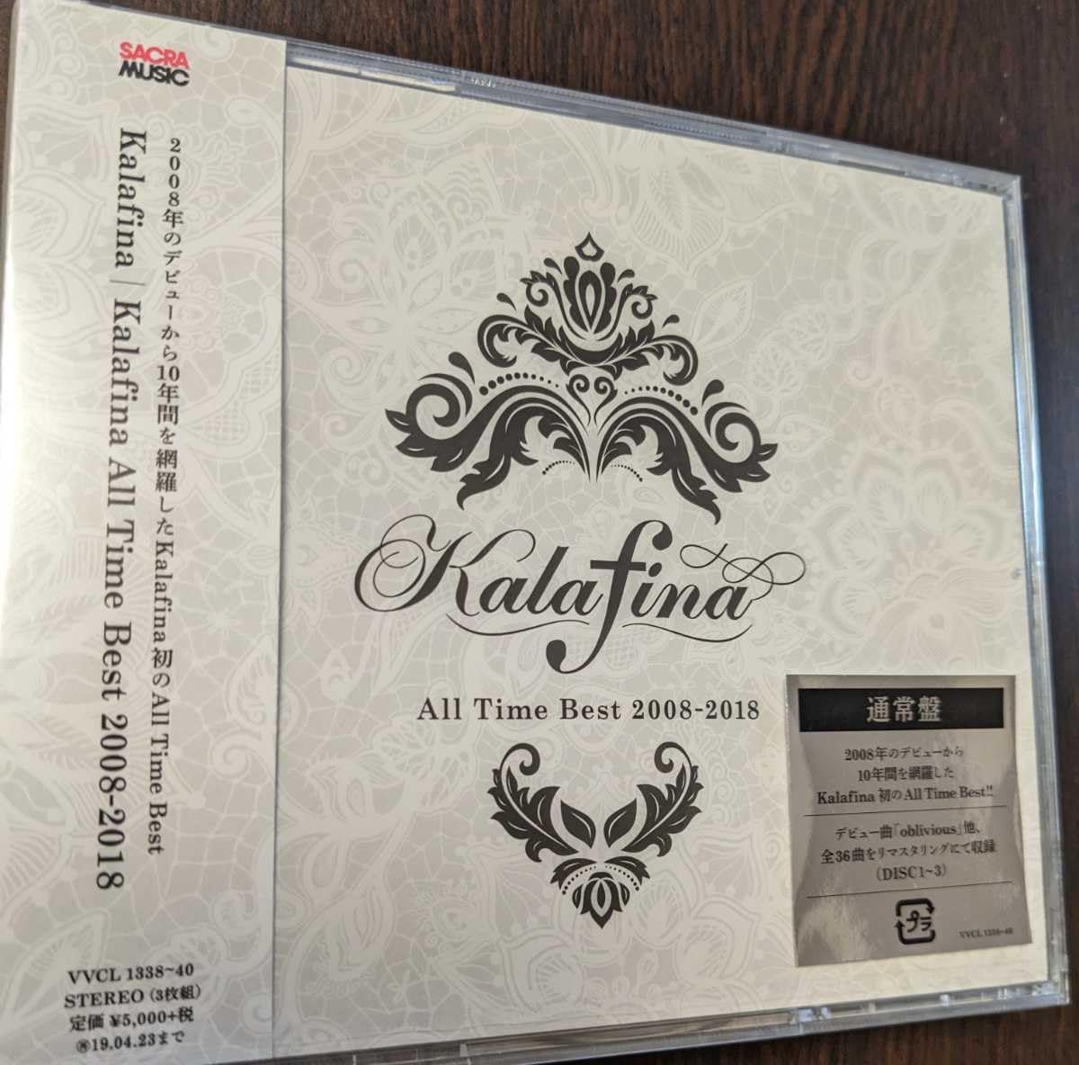 Amazon.co.jp: MR 配送 3CD Kalafina All Time Best 2008-2018 通常盤 