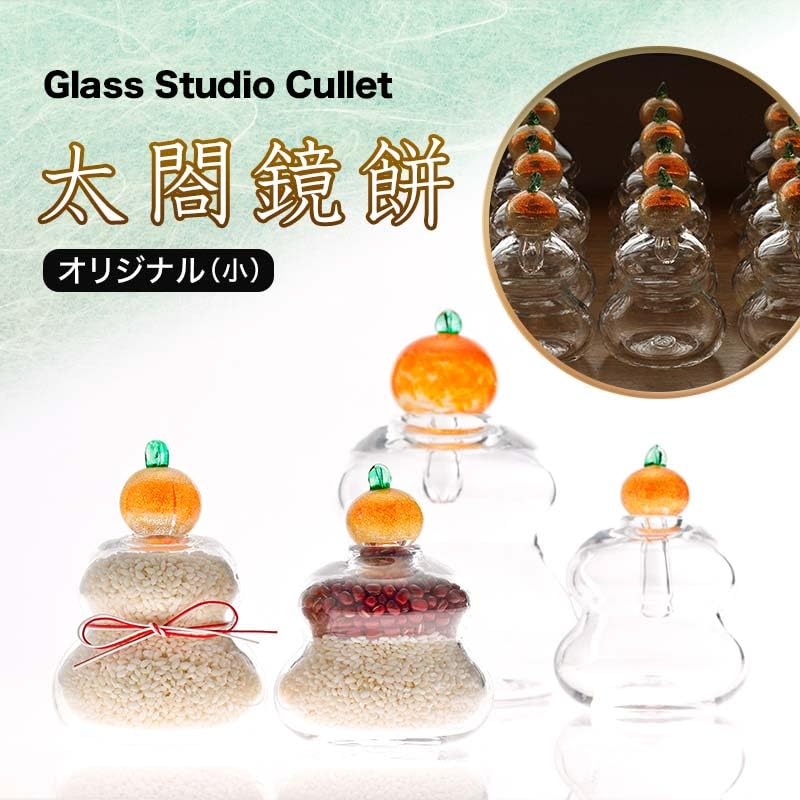 Amazon.co.jp: 太閤鏡餅 オリジナル 小 1個 直径9cm×高さ13cm 金沢箔