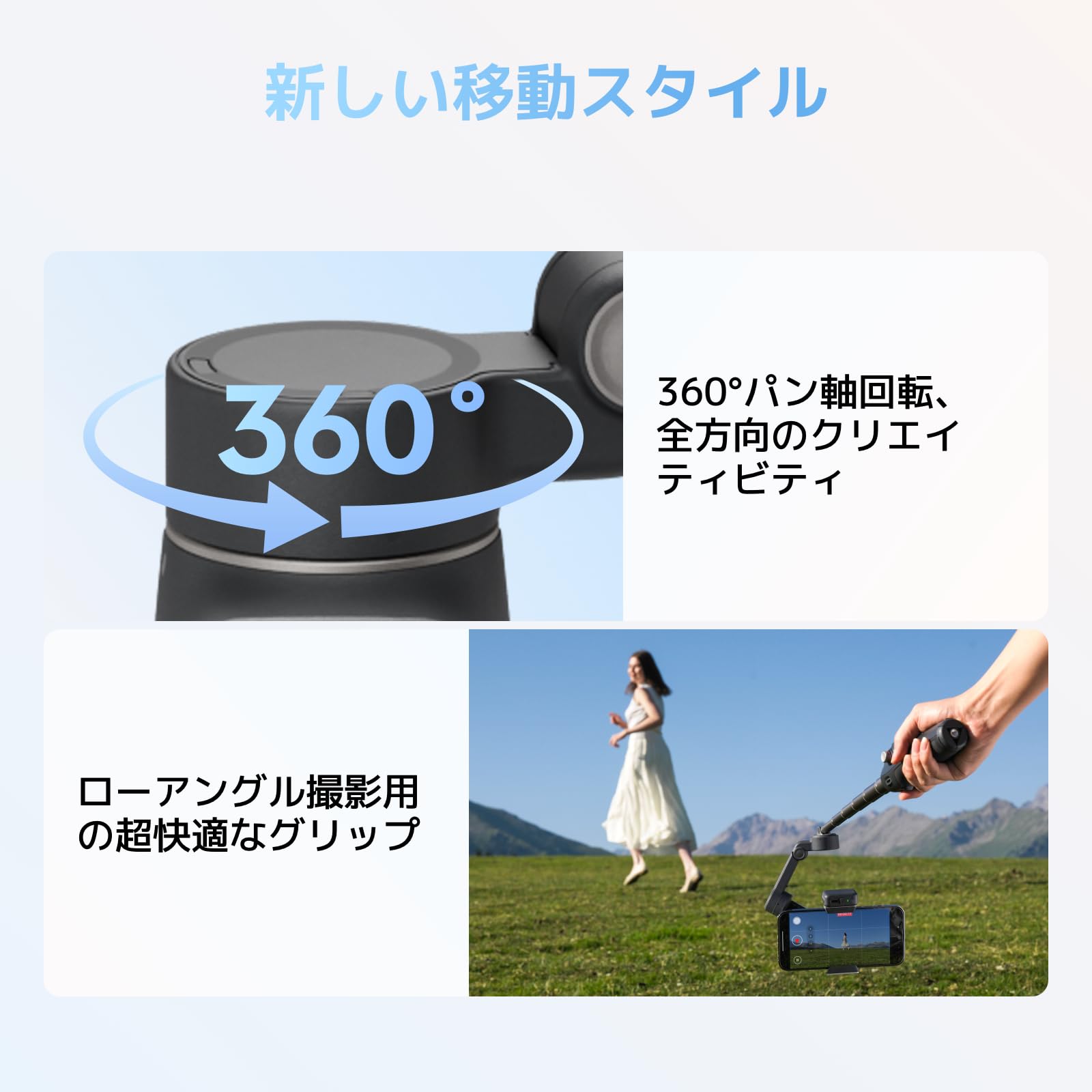 ぼぼ未使用DJI OsmoMobile 8 ジンバル　アドバンストトラッキング DJI ジンバル DJI Osmo Mobile 8 アドバンストトラッキングコンボ OM8