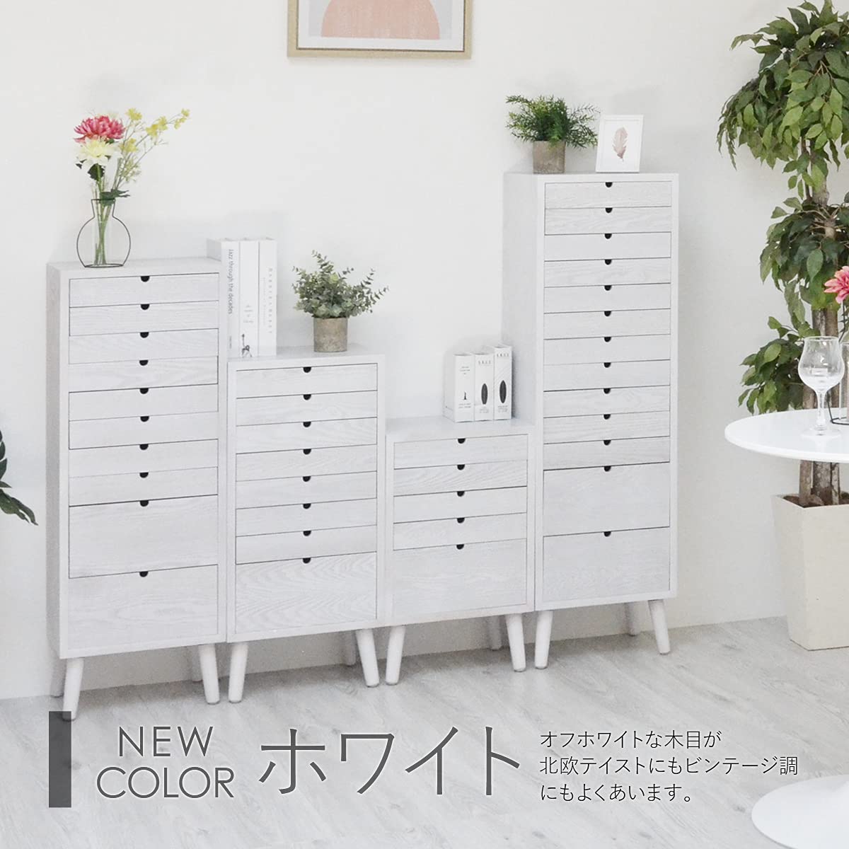 Amazon｜多段チェスト 天然木 10段 ホワイト ネームプレート付き A4