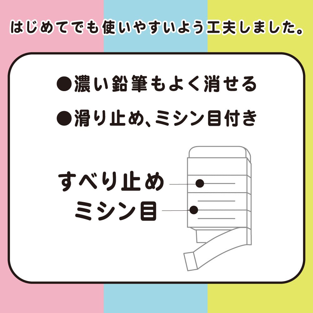 すーぱーみにけしごむ 楽天市場】zi 消しゴムの通販