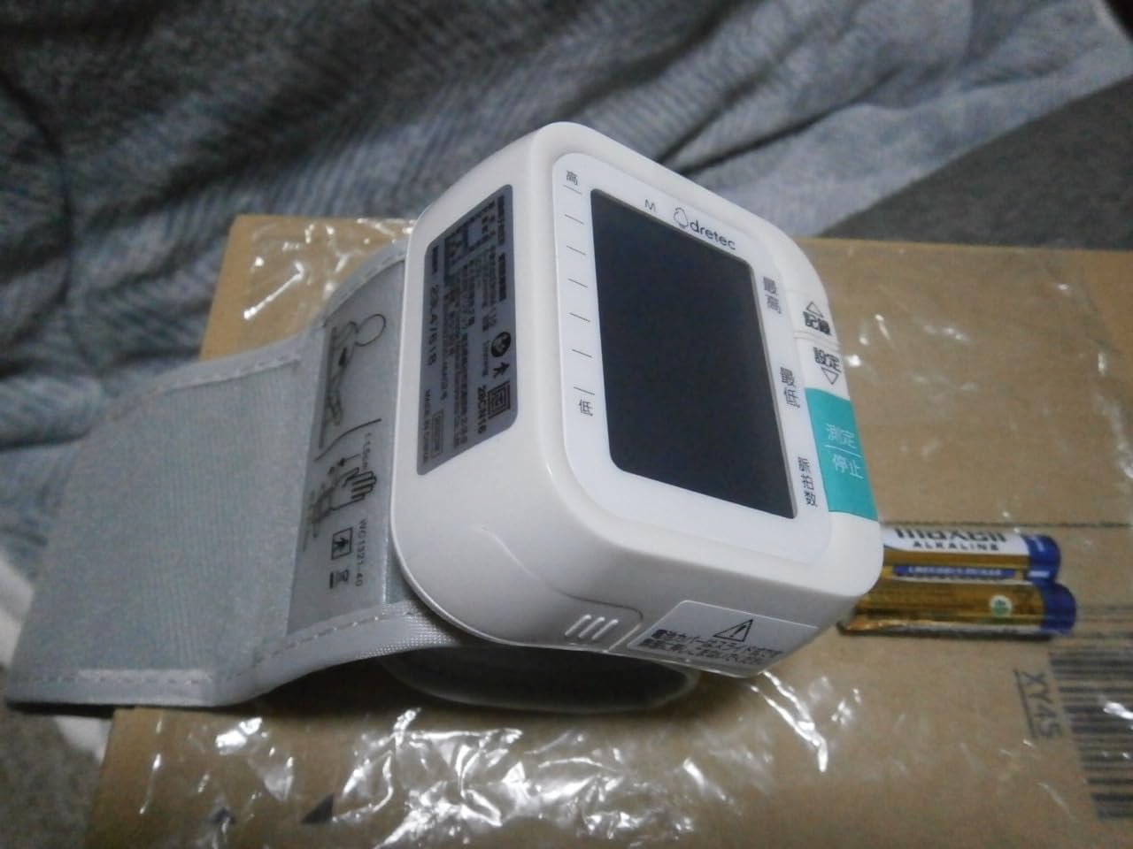 お客様イメージ