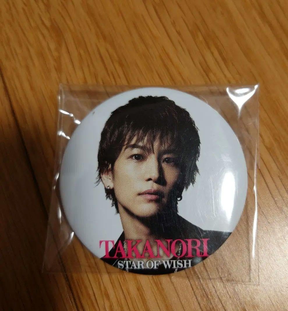 Amazon.co.jp: 731まで期間お岩田剛典缶バッジ : おもちゃ 