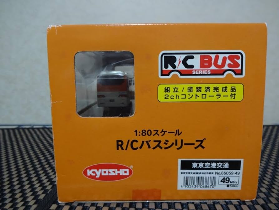 限定価格　オリジナルパーツ完備！1955年製当時物ブリキラジコンバス可動します！ 限定価格オリジナルパーツ完備！1955年製当時物ブリキラジコン