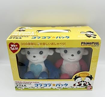 おでかけプリモプエル コプエル　　プリモプエル　ミニサイズ　３体セット おでかけプリモプエル コプエル プリモプエル ミニサイズ 3体