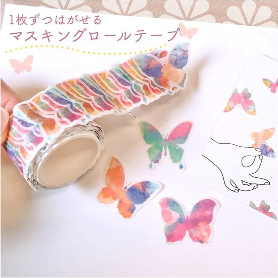 Amazon.co.jp: 1枚ずつはがせる【マスキングロールテープ】 100枚