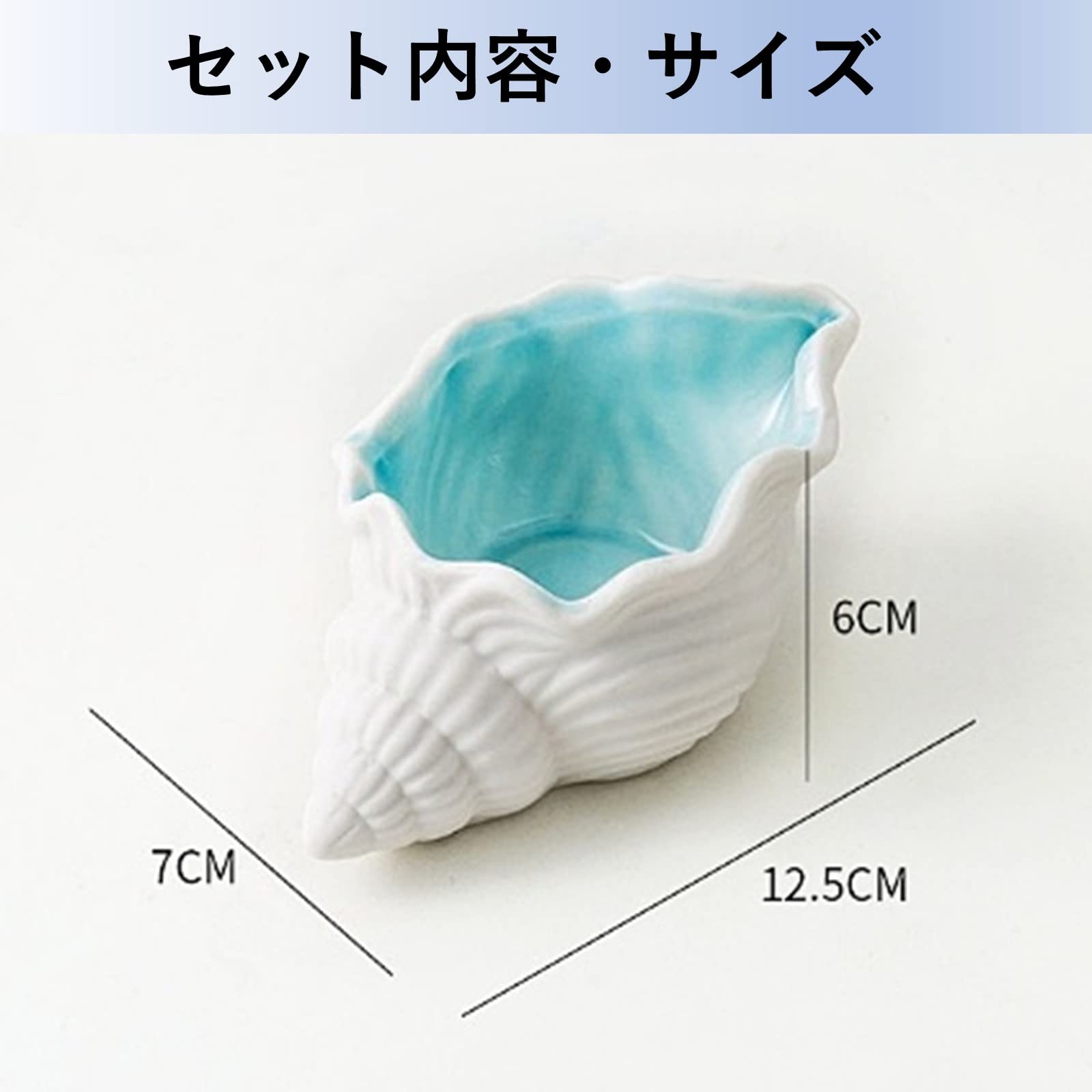 Amazon.co.jp: SAEYZ 貝殻 インテリア おしゃれ 小物入れ トレー Amazon.co.jp: SAEYZ 貝殻 インテリア おしゃれ 小物入れ トレー