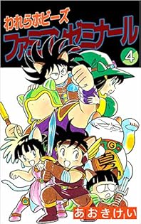 Amazon.co.jp: あおき けい: 本、バイオグラフィー、最新