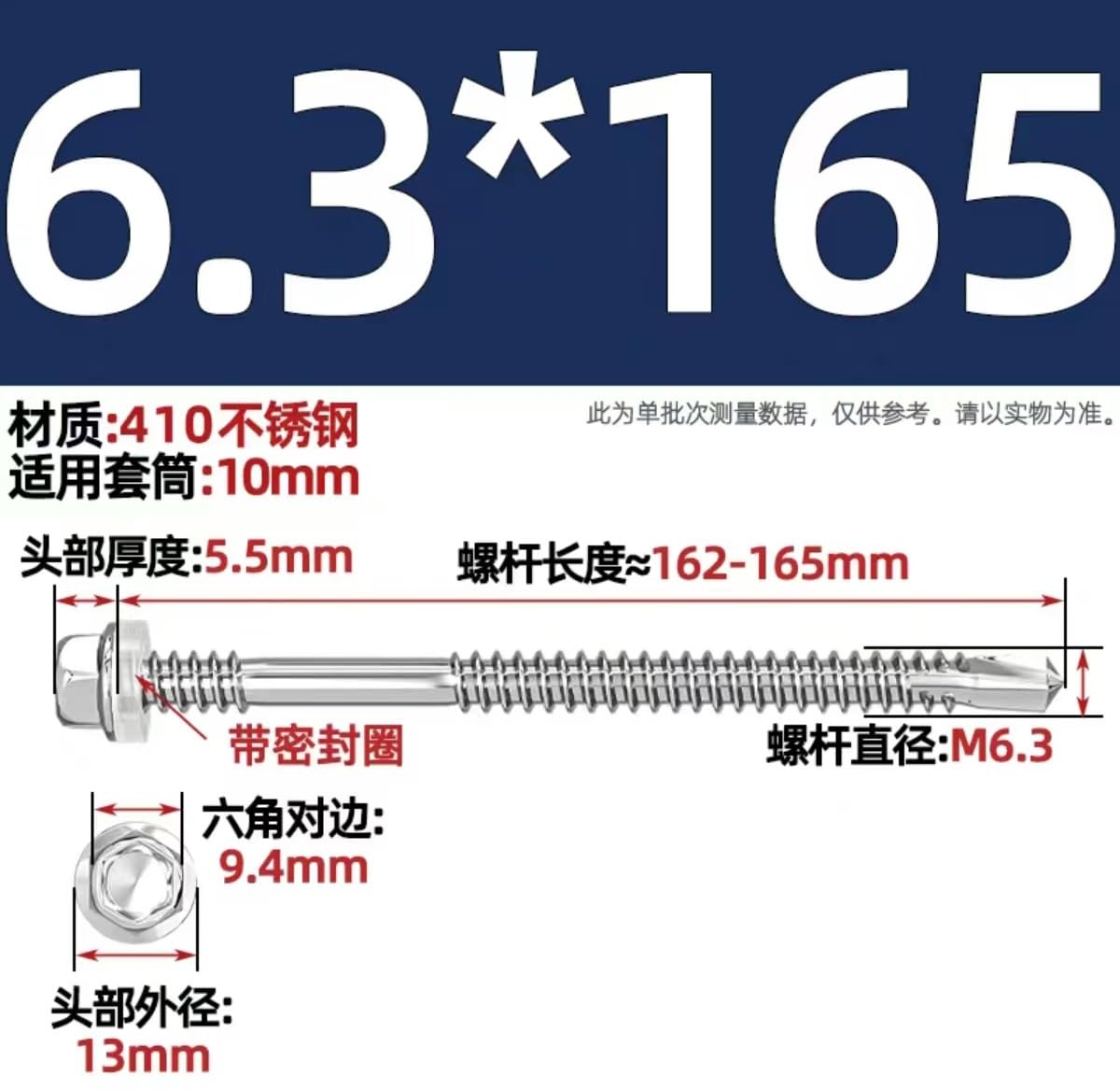 Wkręty samowiercące do dachów, 20 szt. Stal nierdzewna 410 M6.3 Długość 16~180 mm samogwintujące z łbem sześciokątnym Metalowe wkręty podkładką i 1 gniazdem(M6.3 * 165mm)