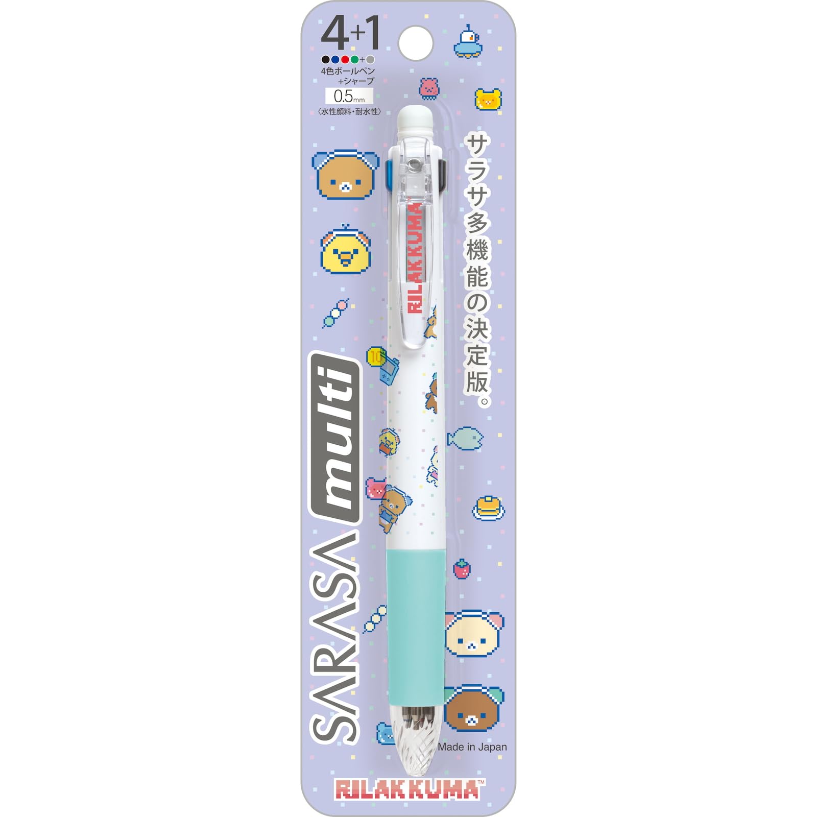 Amazon | サンエックス(San-X) リラックマ ｢ゲーミングリラックマ
