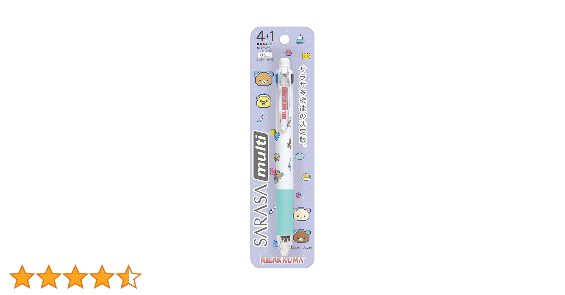 Amazon | サンエックス(San-X) リラックマ ｢ゲーミング