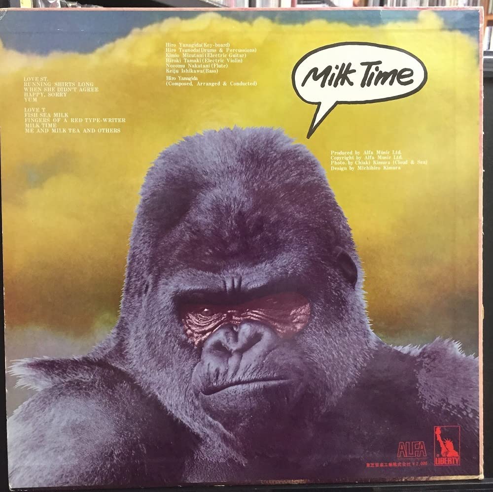 Amazon.co.jp: 柳田ヒロ/ミルクタイム ※黒盤 国内盤 (帯なし) : おもちゃ