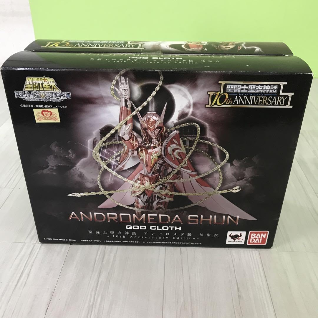Amazon.co.jp: 聖闘士星矢 聖闘士聖衣神話 アンドロメダ瞬 神聖衣 10 