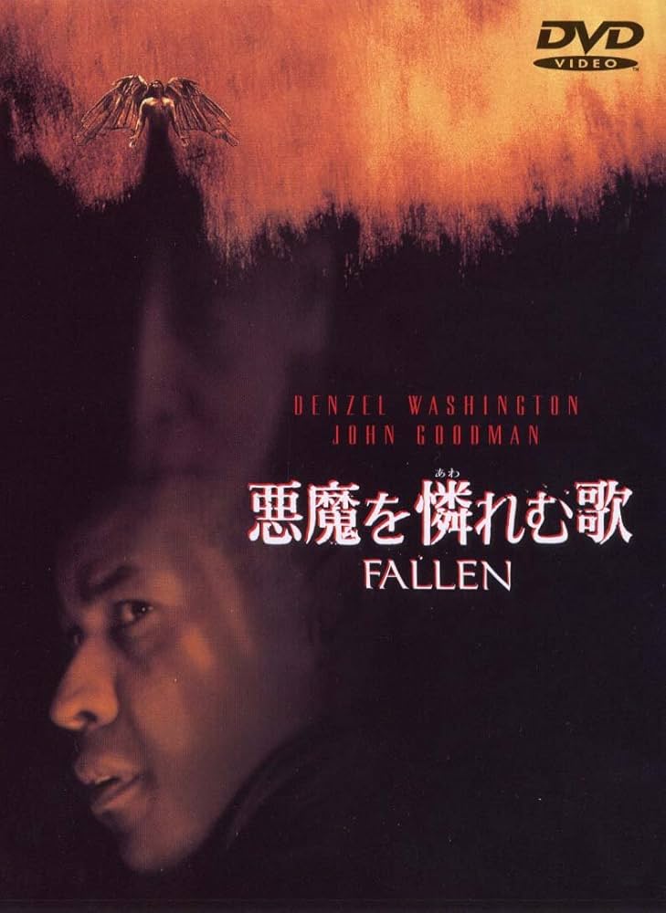 ス*ん様 サイレント映画　VHS ドクトル・マブゼ　どん底　他　DVDではござい ス*ん様 サイレント映画 VHS ドクトル・マブゼ どん底 他 DVD