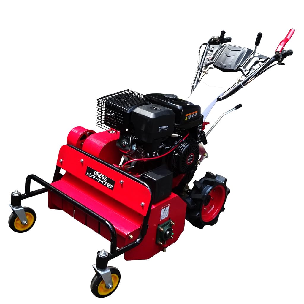 たきこみさま専用 自走式草刈機 ハンマーナイフモア SHM-Ⅱ 刈幅650mm たきこみさま専用 自走式草刈機 ハンマーナイフモア SHM-Ⅱ 刈幅650mm