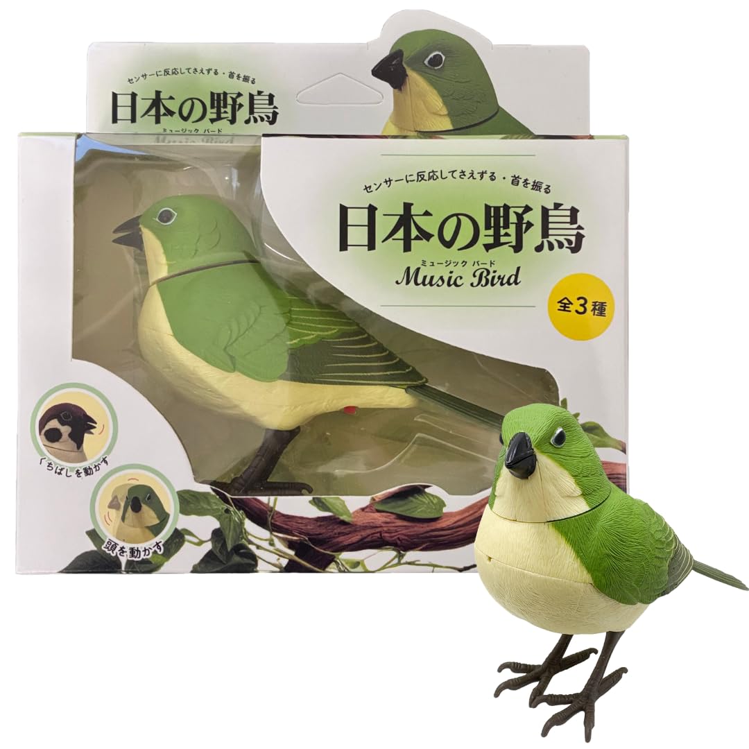 Amazon | TKSK 日本の野鳥 ミュージックバード メジロ 人感センサー