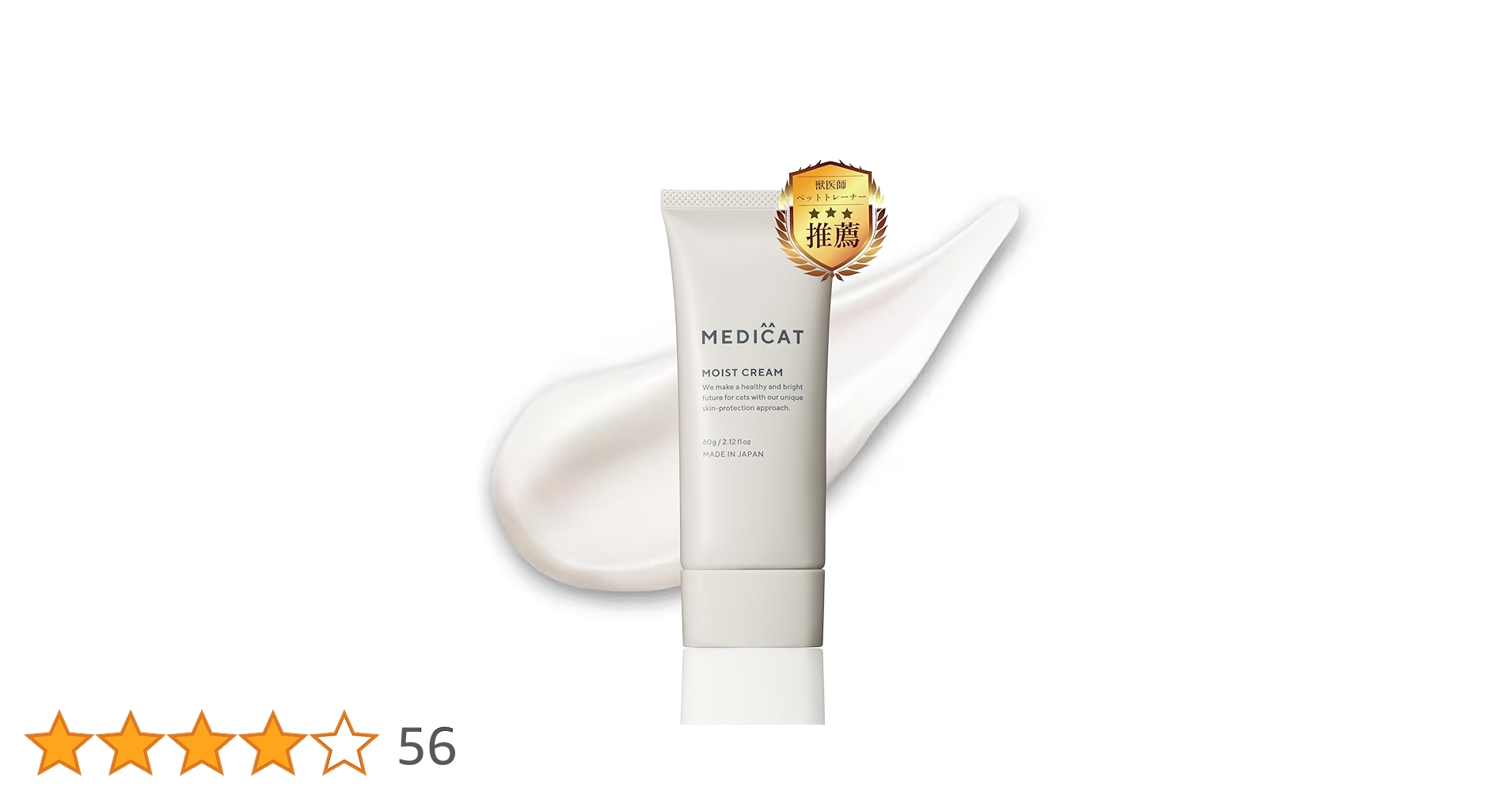 WC CREAM クリーム ワセリン 洗い流さないパック 美容皮膚科監修 特許