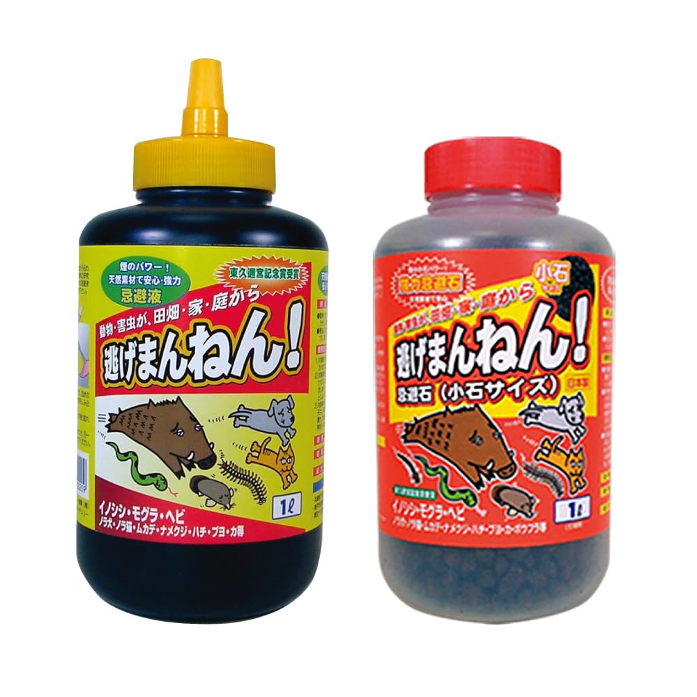 Amazon.co.jp: 満足良品館 逃げまんねん 液体タイプ/小石タイプ 撒く 