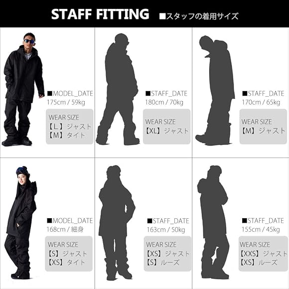 USHH ミルキーホワイト スノースーツMサイズ