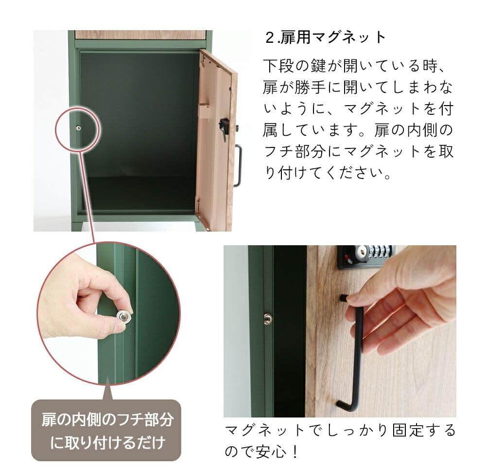 宅配ボックス 〔1枚扉タイプ〕 アイボリー 幅40×奥行45×高