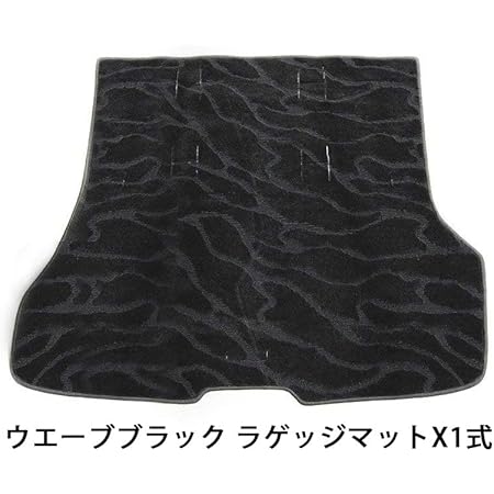 Amazon トクトヨ Tokutoyo 車種別設計 セレナ C27 全グレード E Power含 ラゲッジマット フロアマット トランク マット カーマット 荷室 汚れ キズ防止 1枚 フロアマット 車 バイク