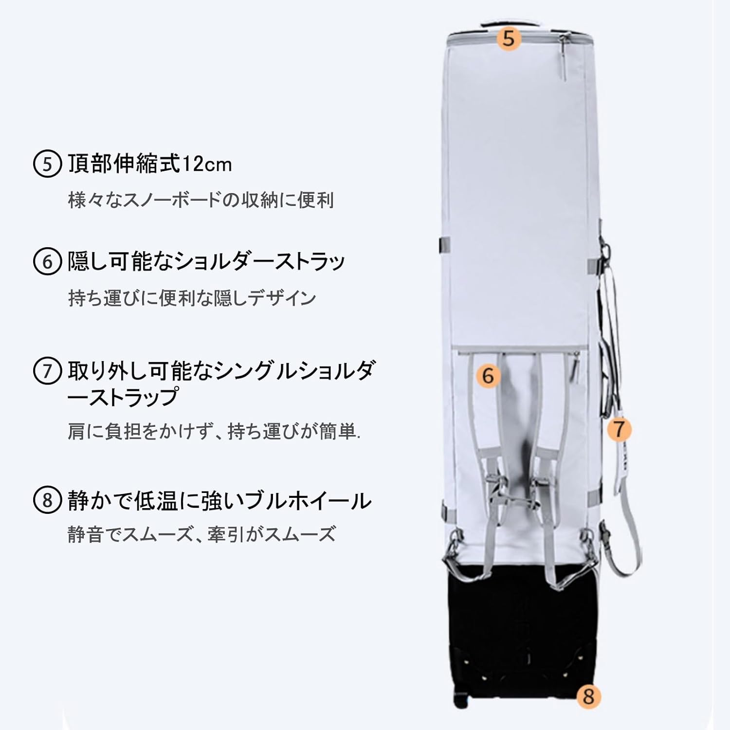 XCMAN ローラースノーボードバッグ 長さ調節可能 63-75インチ