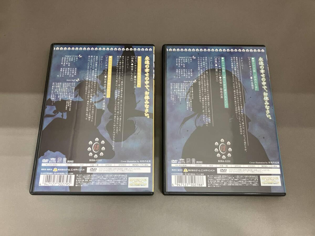 吸血姫美夕 DVD 全13巻セット Amazon.co.jp: DVD 【[全13巻セット]吸血姫美夕 Integral 1~13 : おもちゃ