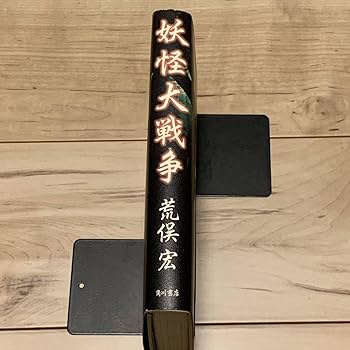 激レア 戦前 古書 アンティーク 大正版『福澤全集』 極東書店 - ホームページ