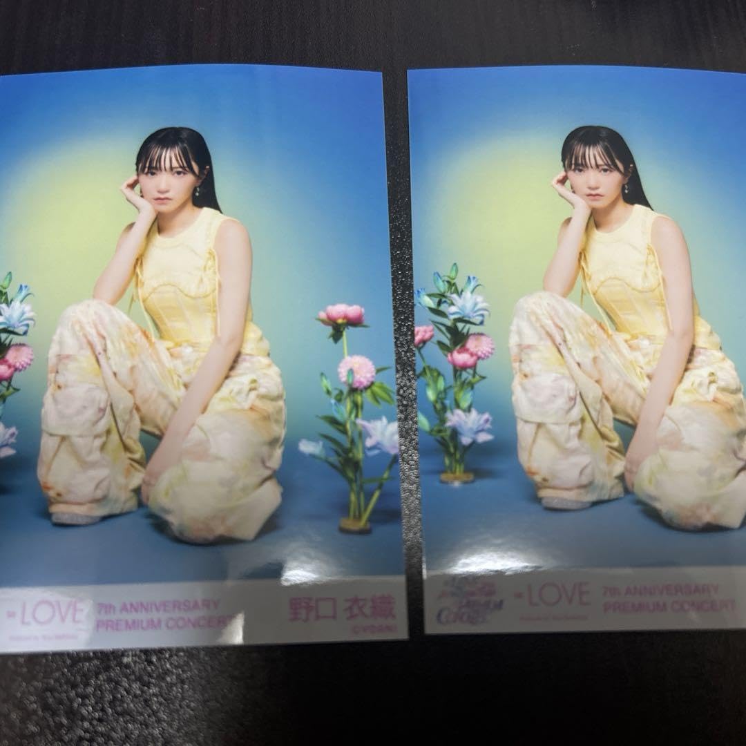 Amazon.co.jp: =LOVE イコラブ 生写真 7周年記念 野口衣織 2枚 : おもちゃ