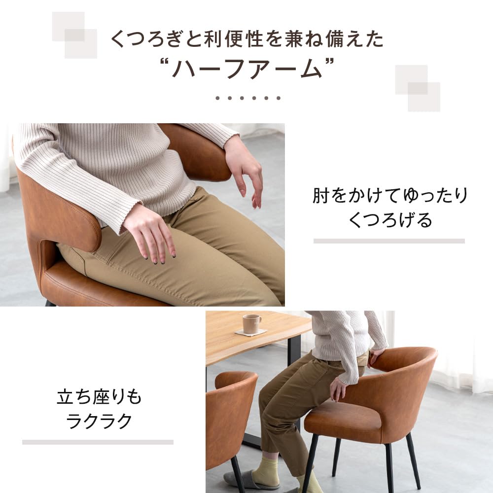 Amazon｜タンスのゲン お掃除ロボット対応 ダイニングチェア 2脚セット