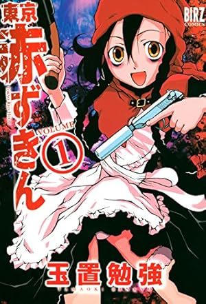 trash. (トラッシュ)全11巻完結セット 山本 賢治 / D.P 【公式通販】