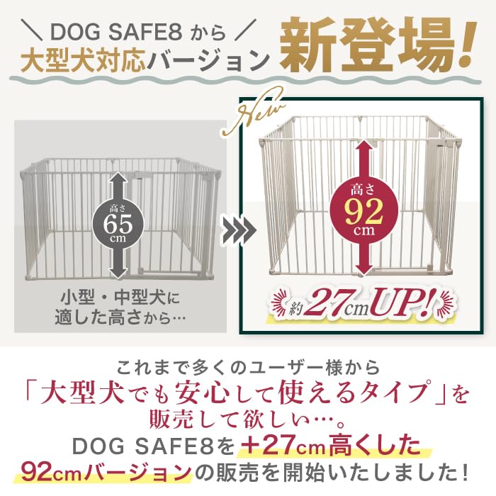 Amazon | 高さ92cm 大型犬対応バージョン 犬 ケージ サークル ゲージ