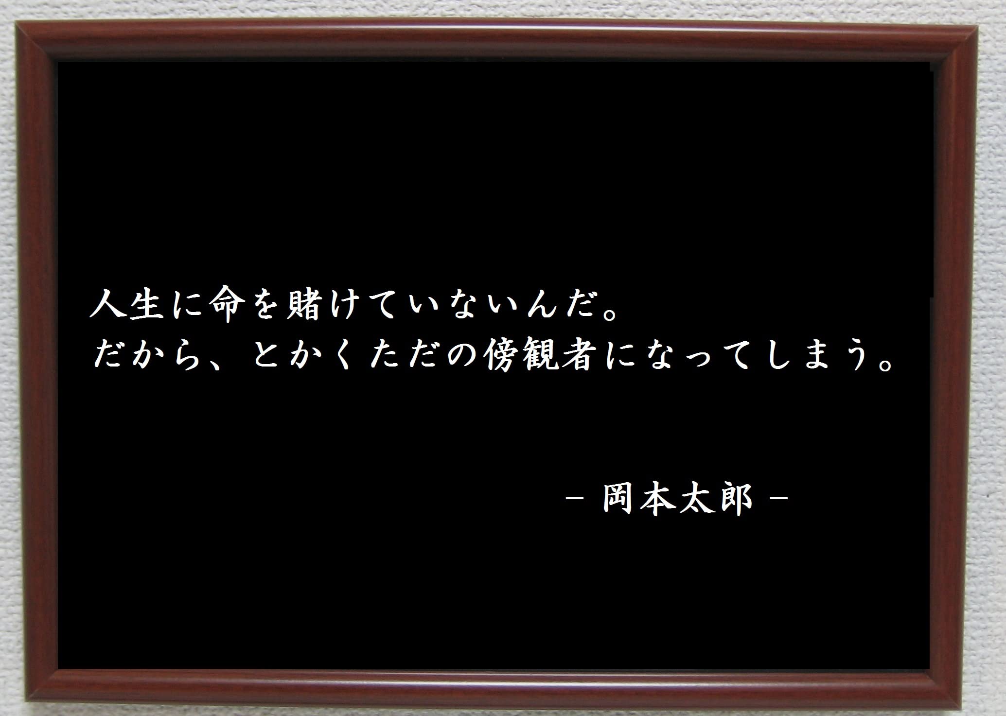 【額付】岡本太郎「天空に我あり」 岡本太郎/天空に我あり/限定セリグラフ/絵画販売