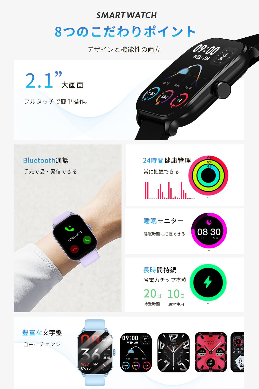 Amazon | 明誠 スマートウォッチ Bluetooth5.3通話 多種類運動モード