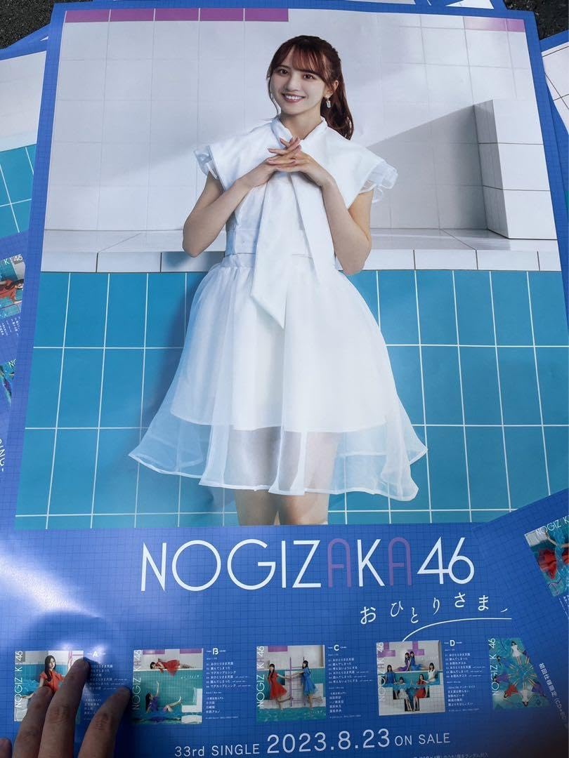 Amazon.co.jp: 佐藤楓 乃木坂46 ポスター おひとり様天国 33rdシングル 