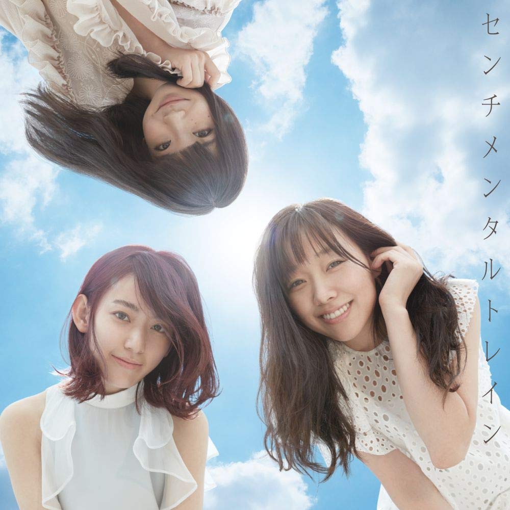 B.O.N.D. (初回限定盤) [CD] BIPOLAR【通常盤】【初回限定仕様】・ｷﾀﾆﾀﾂﾔ | Sony Music Shop