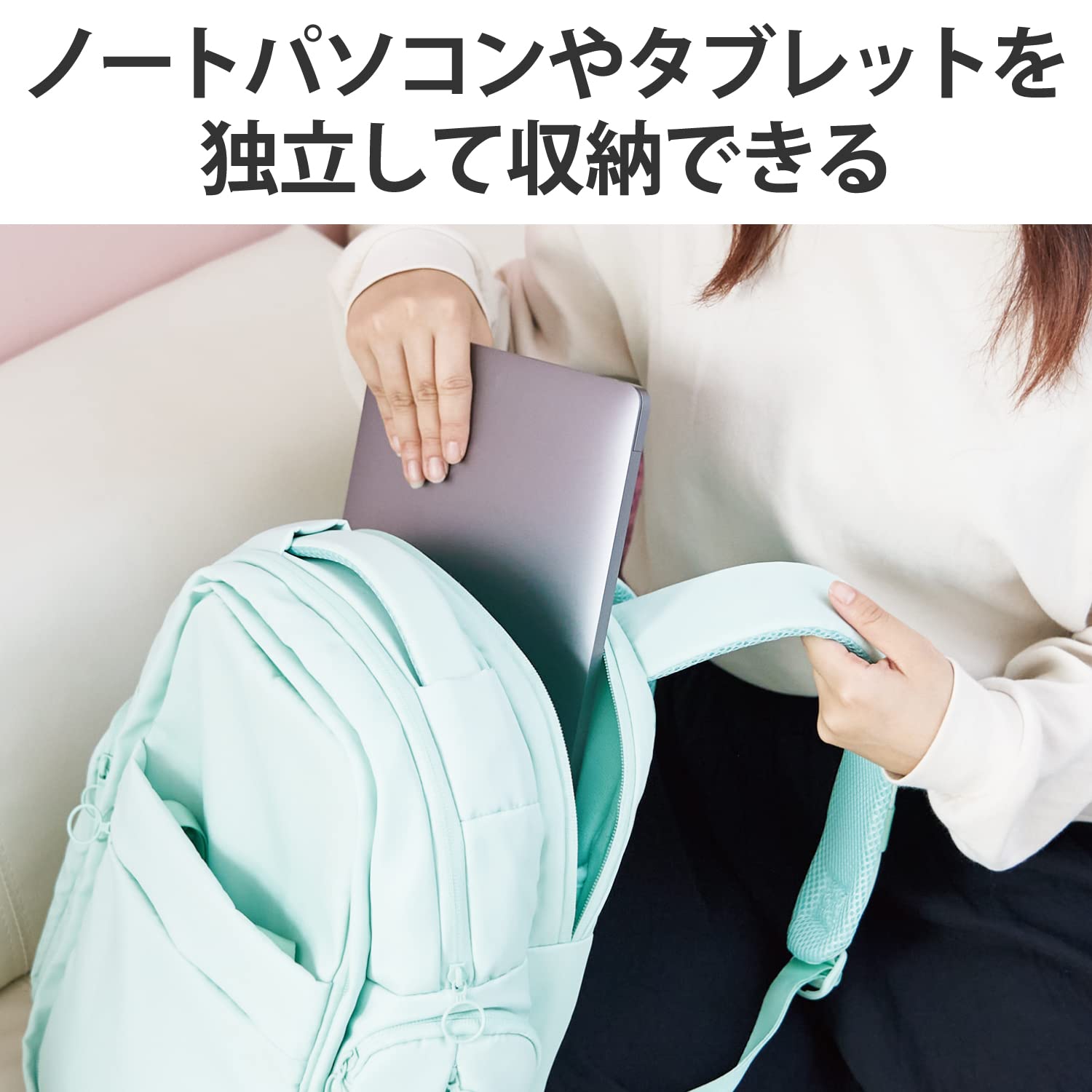 エレコム 推しごとバックパック Mサイズ パステルグリーン BM-OGBP02MGN 推しごとバックパック Mサイズ パステルグリーン - BM-OGBP02MGN