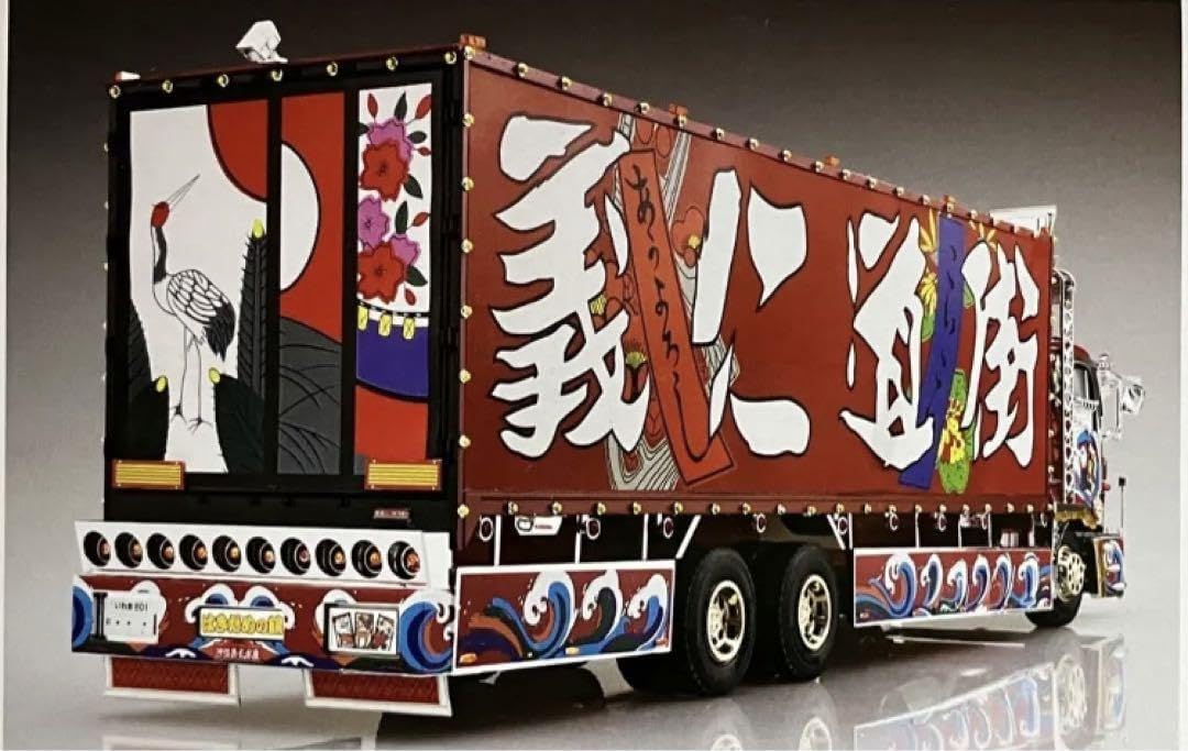 アオシマ1/32 ミスターX デコトラの鷲 街道仁義 プラモデル 未開封品