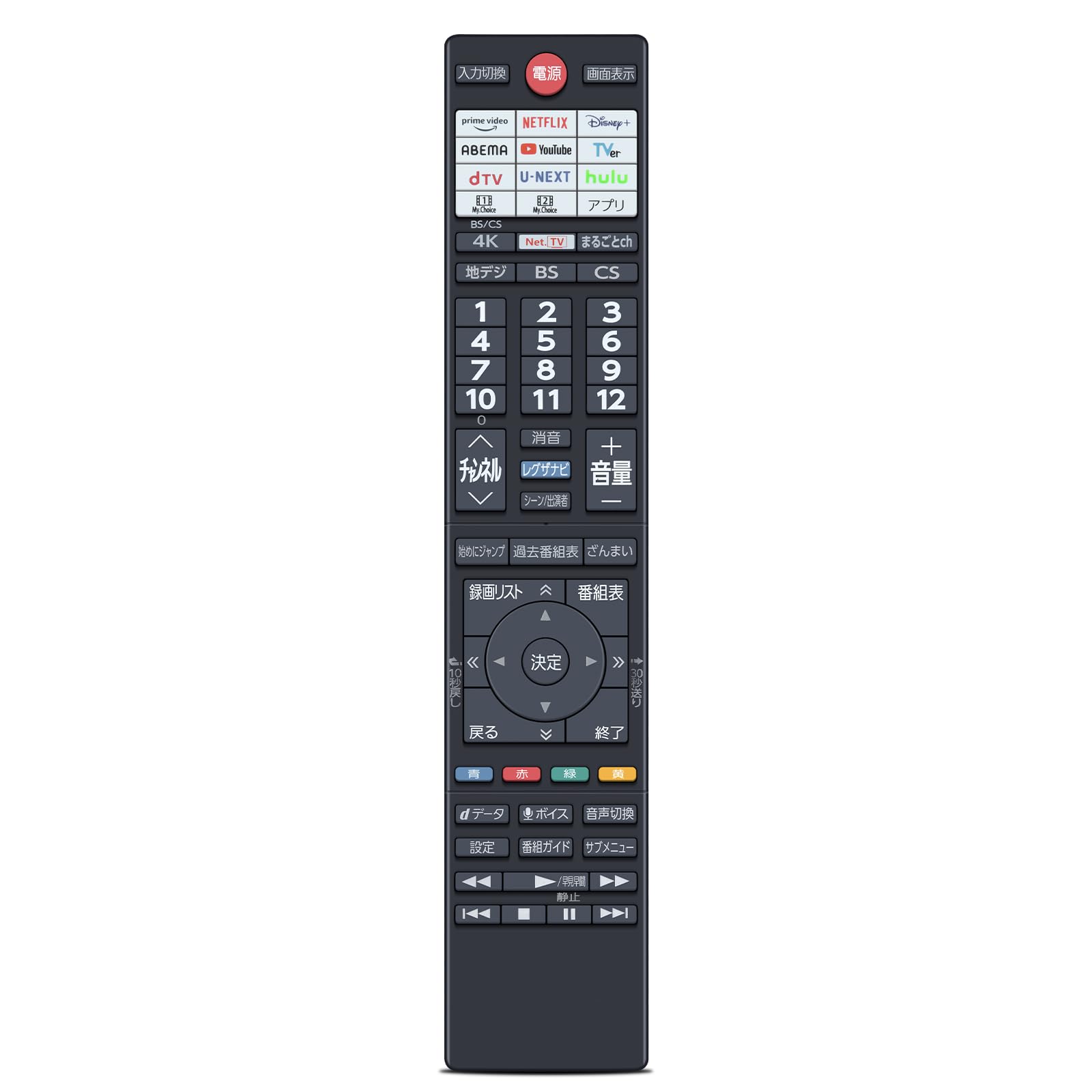 Amazon | テレビリモコン CT-90498 for TOSHIBA 東芝REGZAテレビ